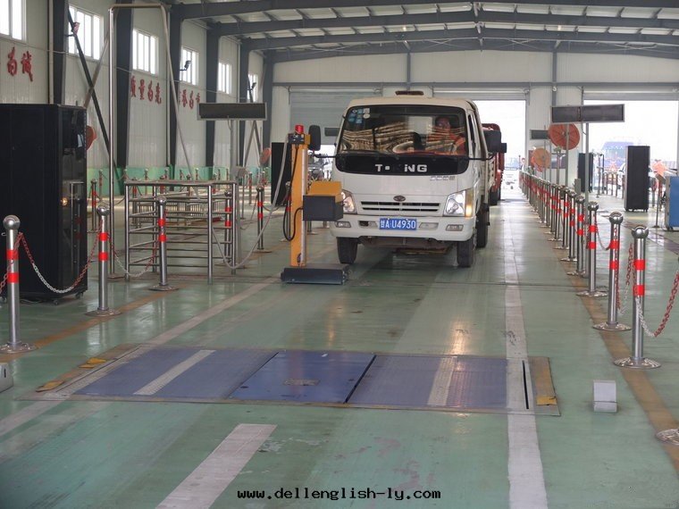 蘭州衆誠機(jī)動(dòng)車檢測站