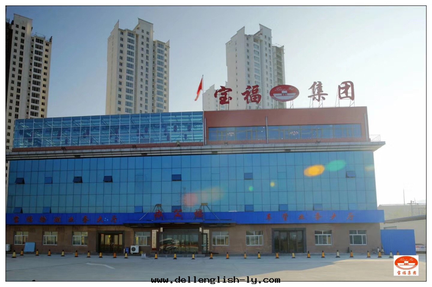 蘭州寶(bǎo)福機(jī)動(dòng)車檢測站