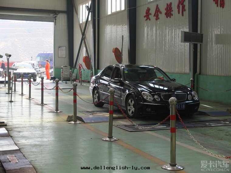 蘭州宏安機(jī)動(dòng)車檢測站