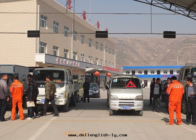 蘭州寶(bǎo)福機(jī)動(dòng)車檢測中(zhōng)心