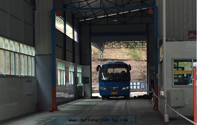 開(kāi)江利安機(jī)動(dòng)車檢測站