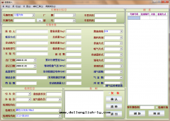环(huán)保登录(lù)界面