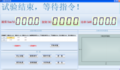 力响應(yìng)时(shí)間(jiān)