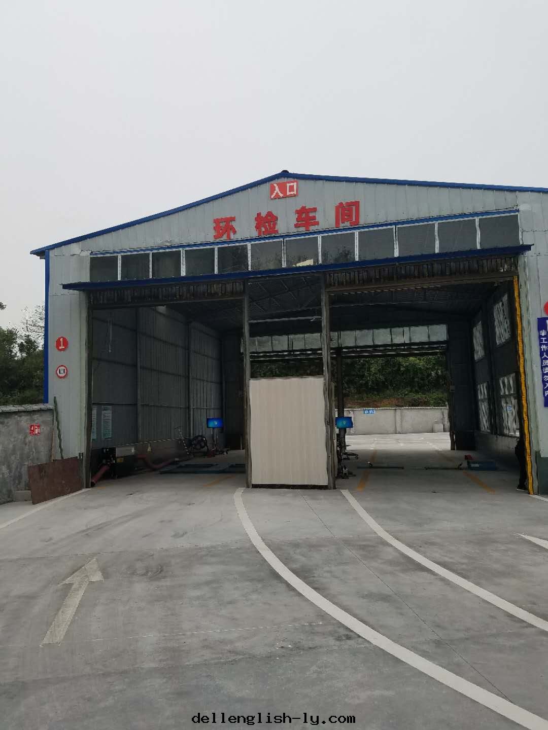 湖(hú)南(nán)鳳凰檢測站环(huán)保車間(jiān)